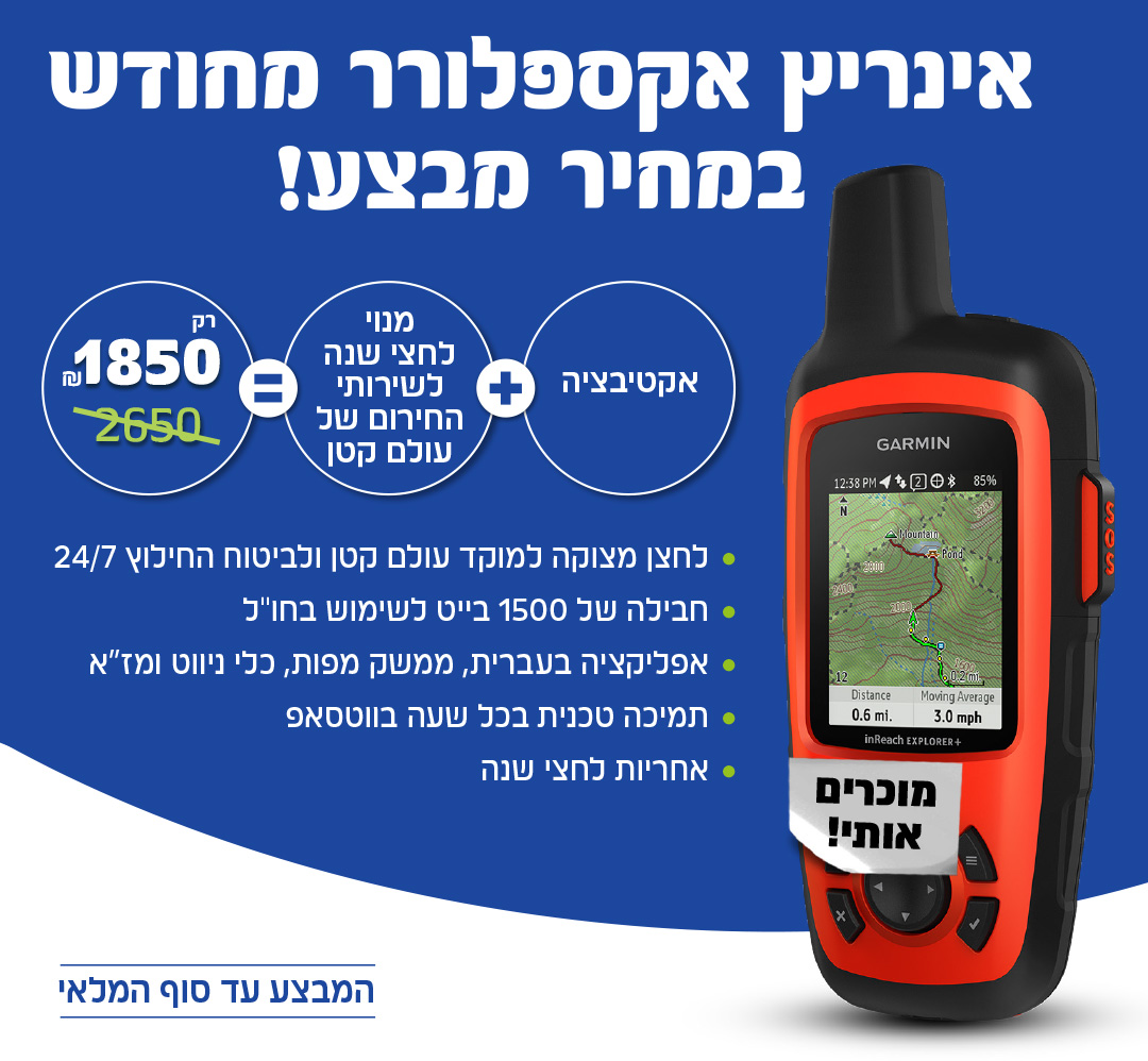 תמונה ללא תיאור